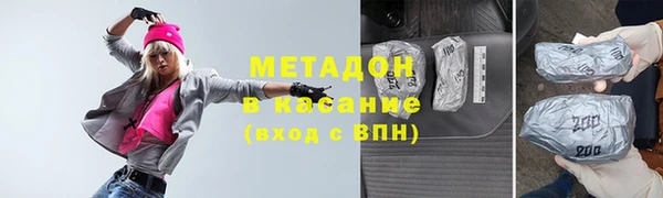 ALPHA-PVP Богородицк