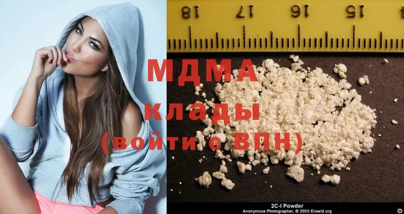 купить  сайты  Богородск  это телеграм  MDMA VHQ 